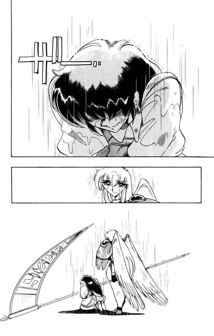 Page 2 Chapter 55 The Violinist of Hamelin