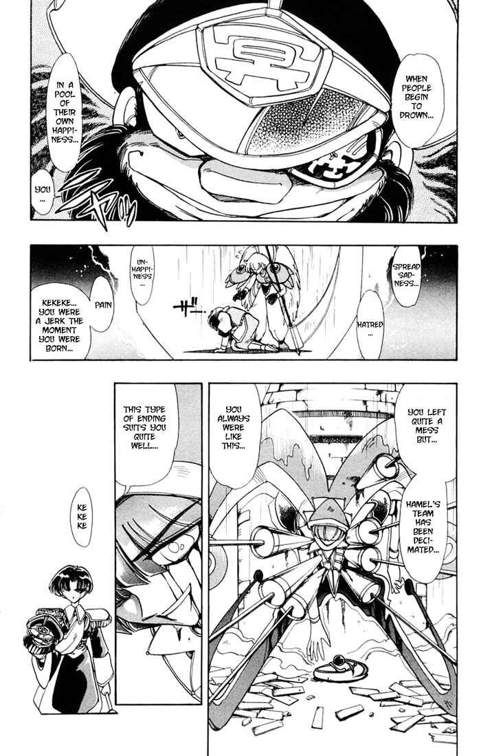 Page 4 Chapter 55 The Violinist of Hamelin