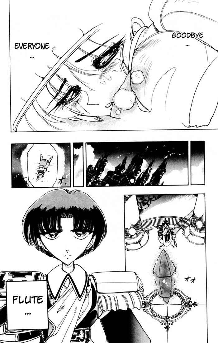 Page 44 Chapter 55 The Violinist of Hamelin