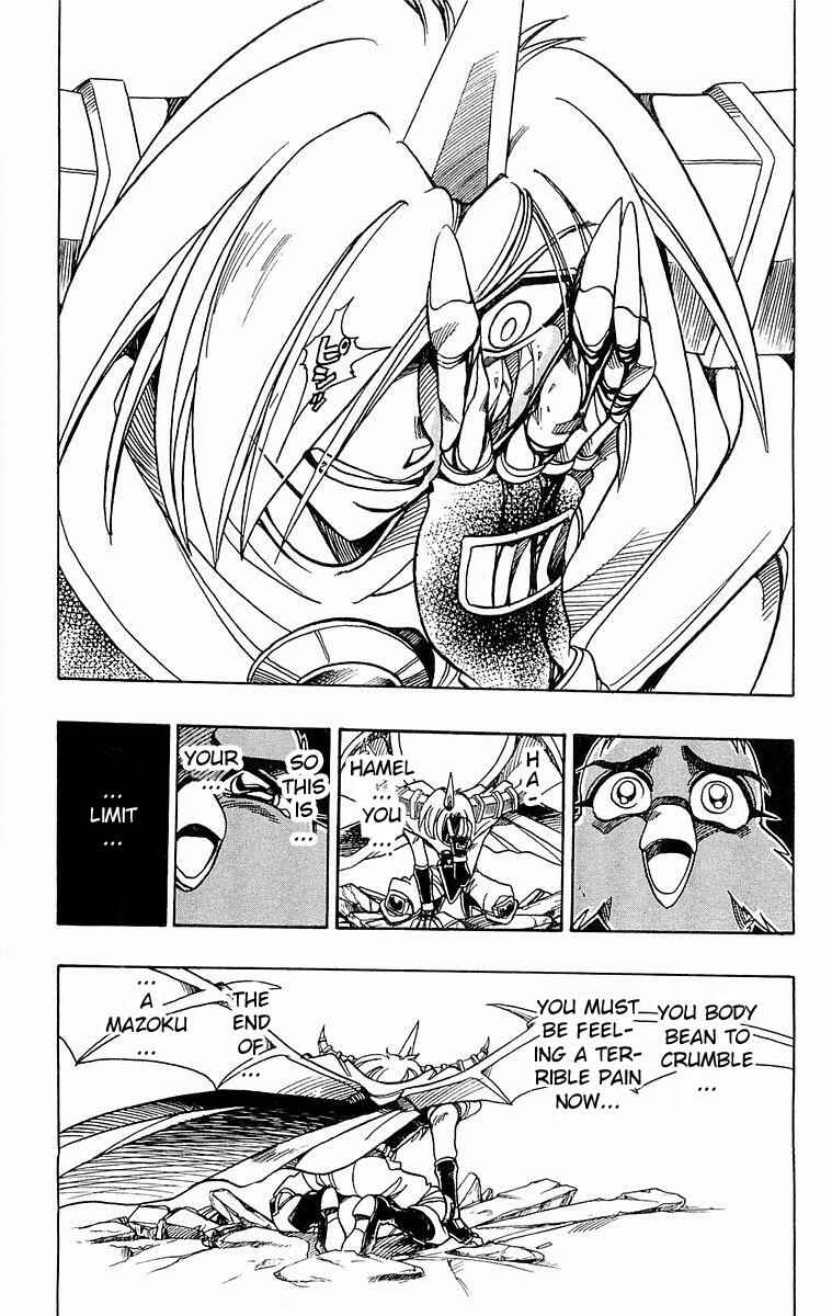 Page 12 Chapter 136 The Violinist of Hamelin
