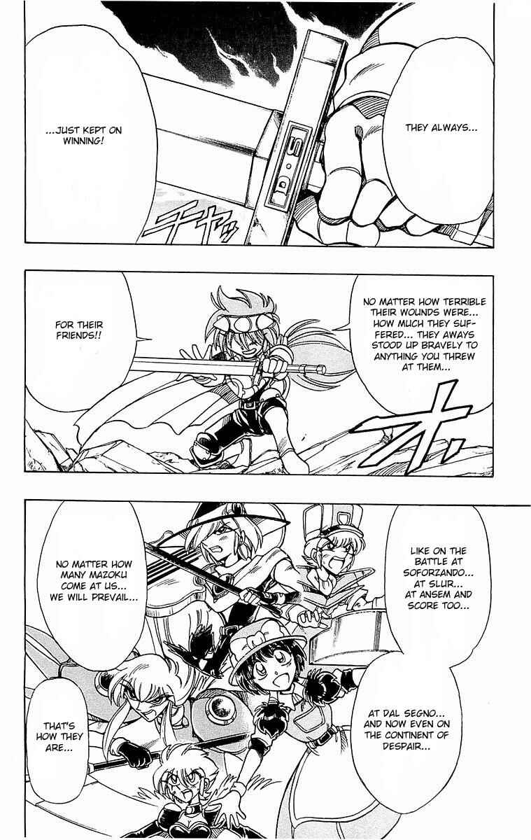 Page 26 Chapter 136 The Violinist of Hamelin