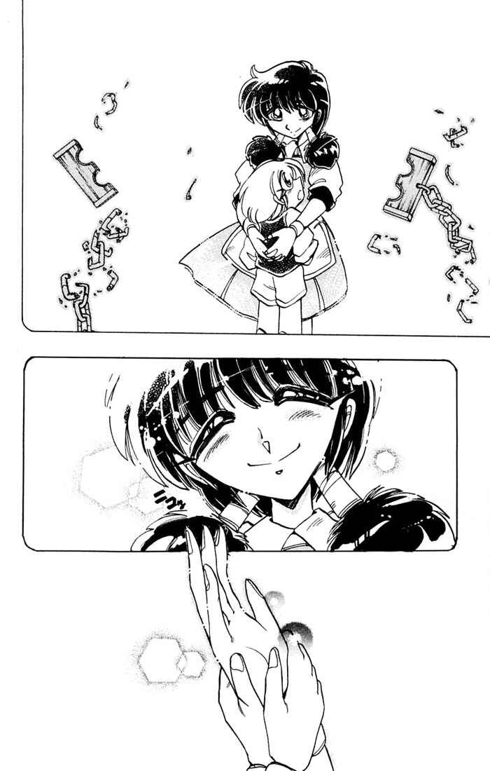 Page 21 Chapter 61 The Violinist of Hamelin