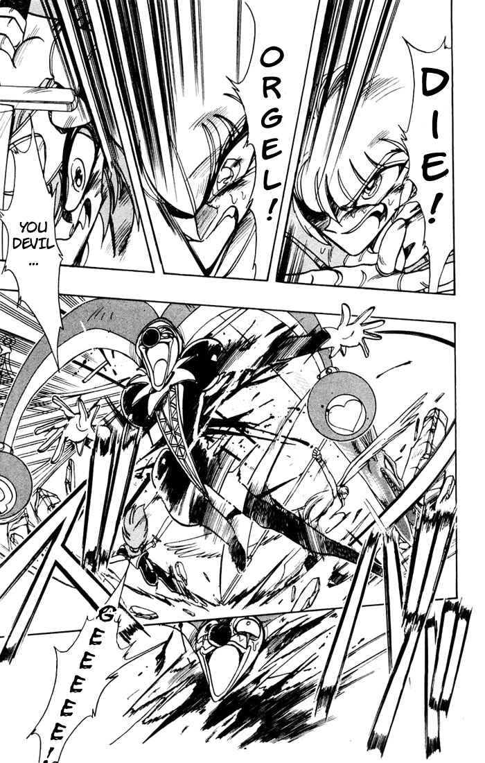 Page 24 Chapter 61 The Violinist of Hamelin