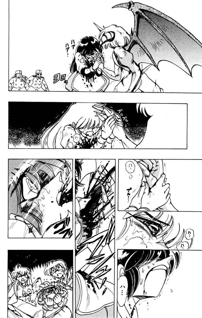Page 7 Chapter 61 The Violinist of Hamelin