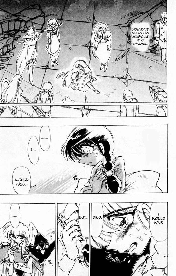 Page 14 Chapter 63 The Violinist of Hamelin