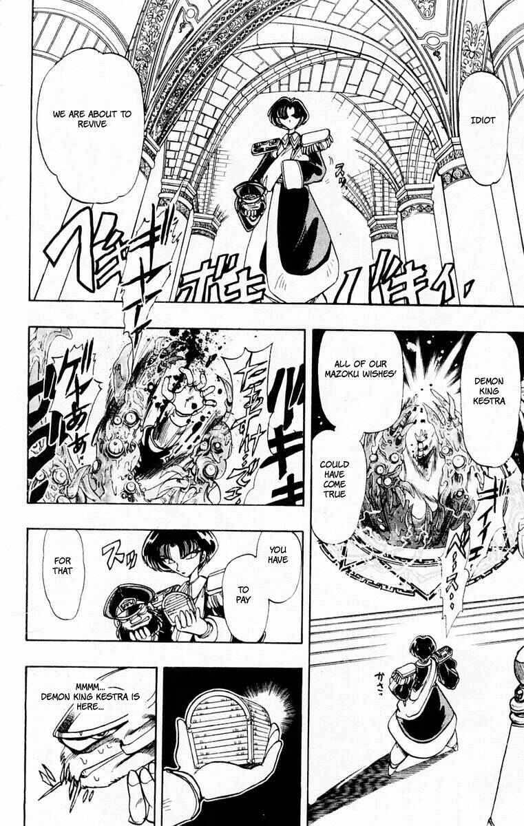 Page 12 Chapter 48 The Violinist of Hamelin