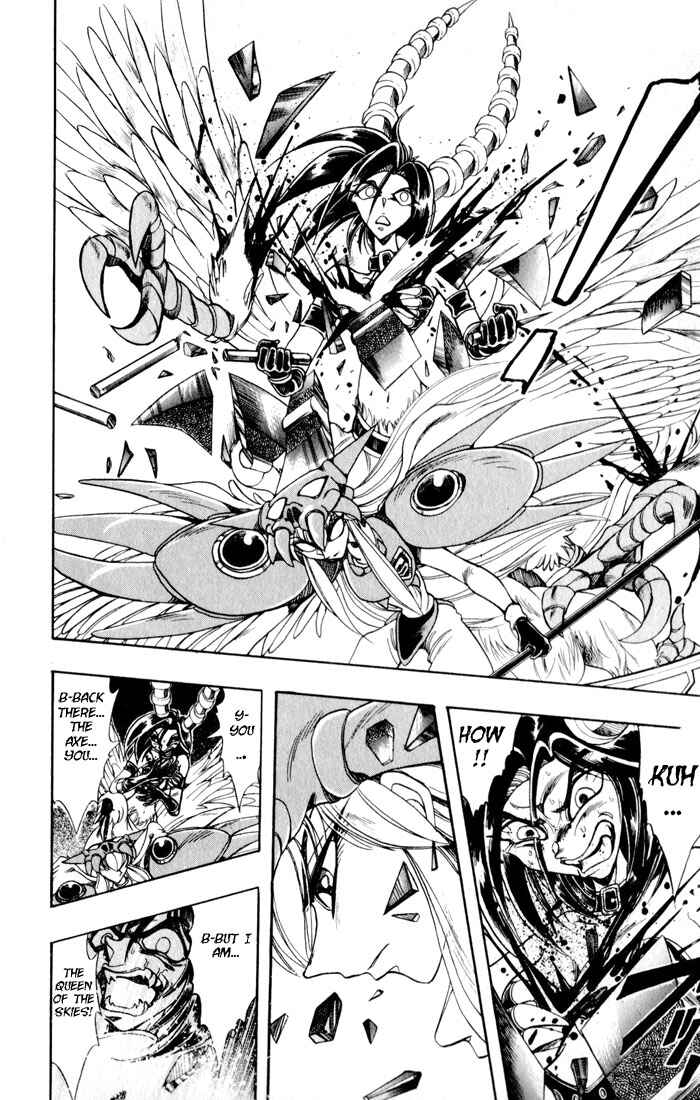 Page 17 Chapter 126 The Violinist of Hamelin