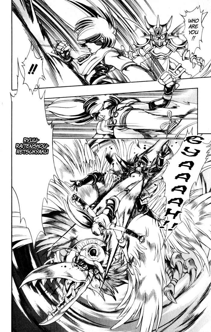 Page 23 Chapter 126 The Violinist of Hamelin