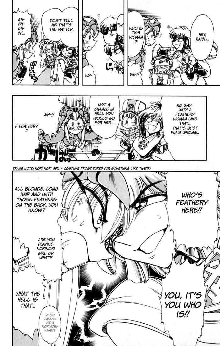 Page 27 Chapter 126 The Violinist of Hamelin