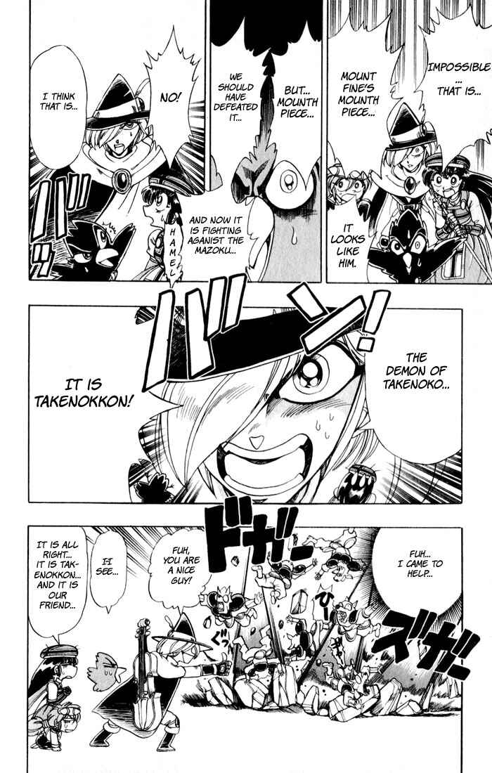 Page 45 Chapter 126 The Violinist of Hamelin