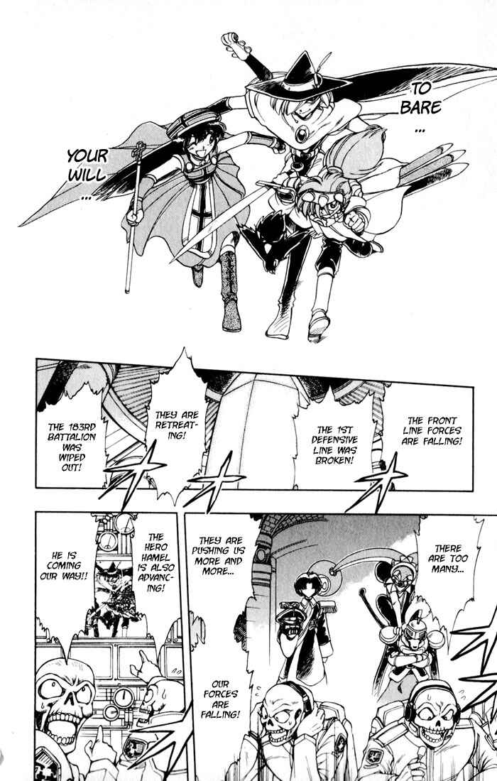 Page 6 Chapter 126 The Violinist of Hamelin