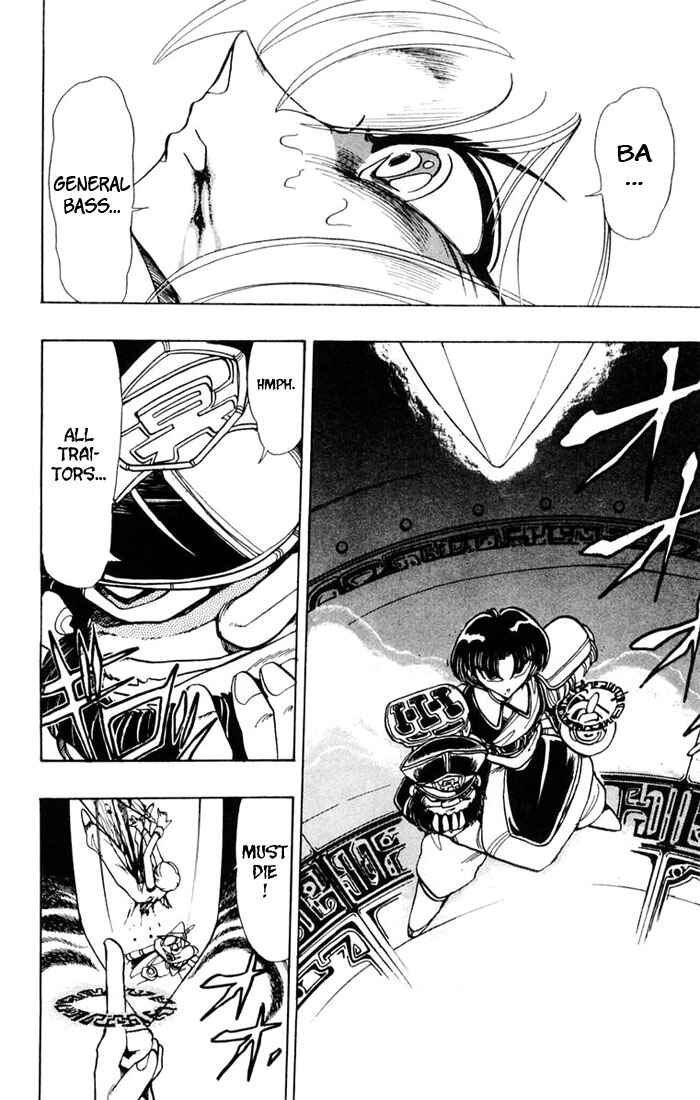 Page 26 Chapter 44 The Violinist of Hamelin