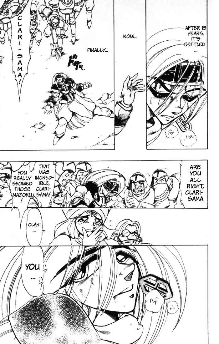 Page 9 Chapter 27 The Violinist of Hamelin
