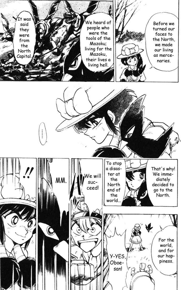 Page 23 Chapter 10 The Violinist of Hamelin