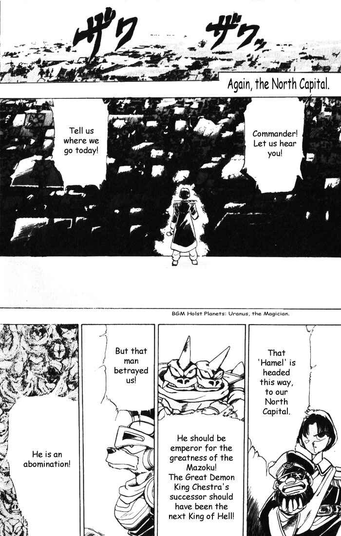 Page 28 Chapter 10 The Violinist of Hamelin