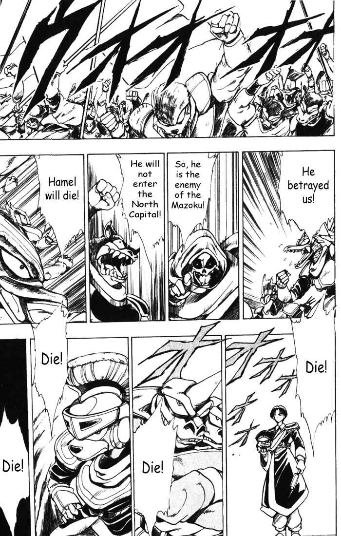 Page 29 Chapter 10 The Violinist of Hamelin