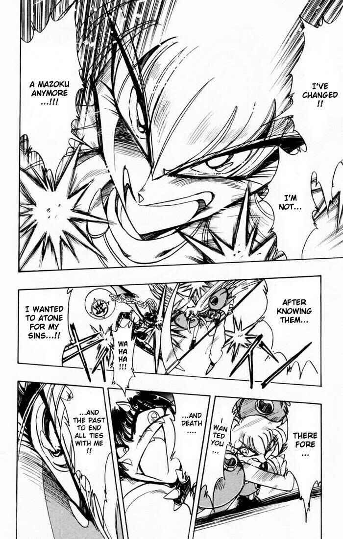 Page 38 Chapter 76 The Violinist of Hamelin