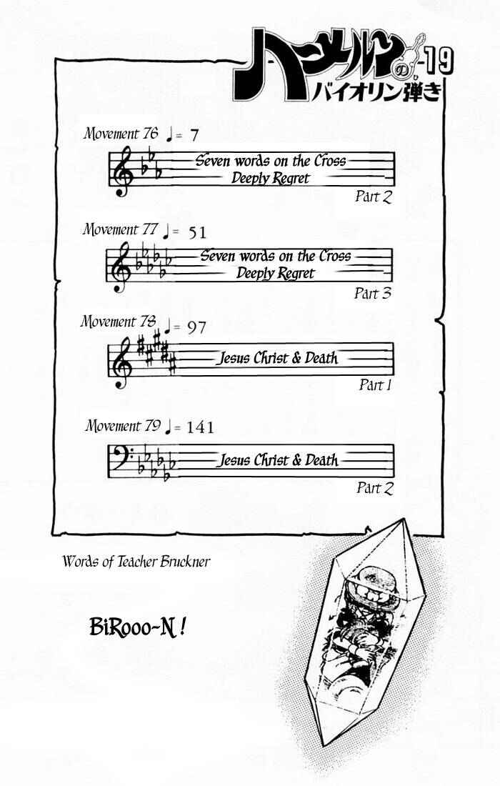 Page 8 Chapter 76 The Violinist of Hamelin