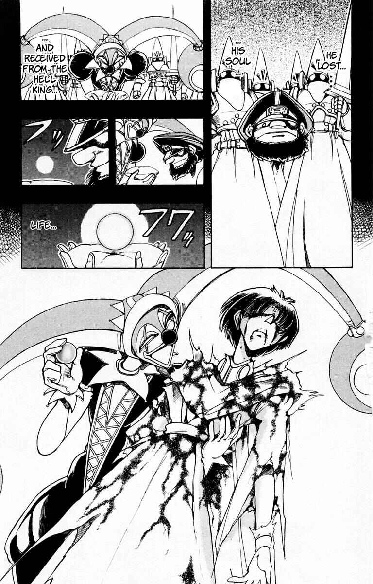 Page 11 Chapter 112 The Violinist of Hamelin