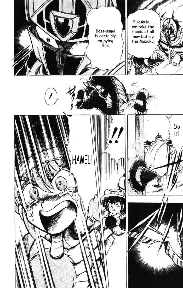 Page 29 Chapter 11 The Violinist of Hamelin