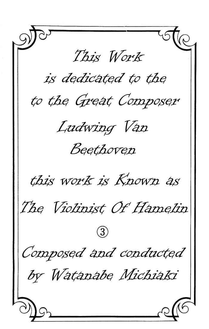 Page 4 Chapter 11 The Violinist of Hamelin