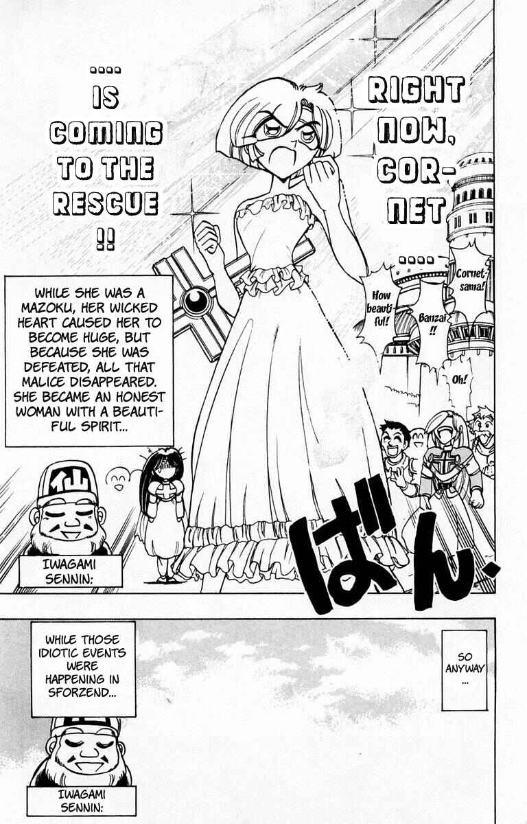 Page 28 Chapter 85 The Violinist of Hamelin