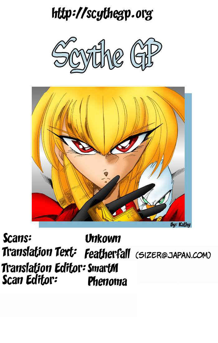 Page 52 Chapter 85 The Violinist of Hamelin