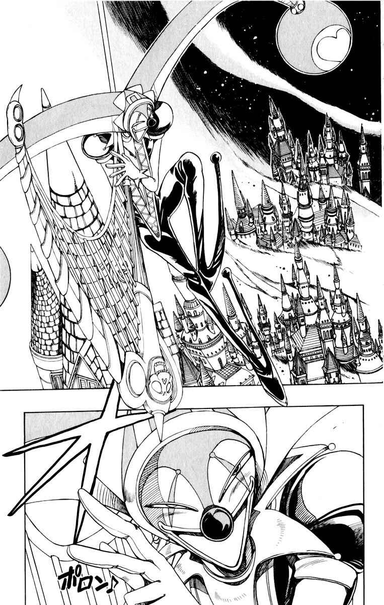 Page 13 Chapter 127 The Violinist of Hamelin