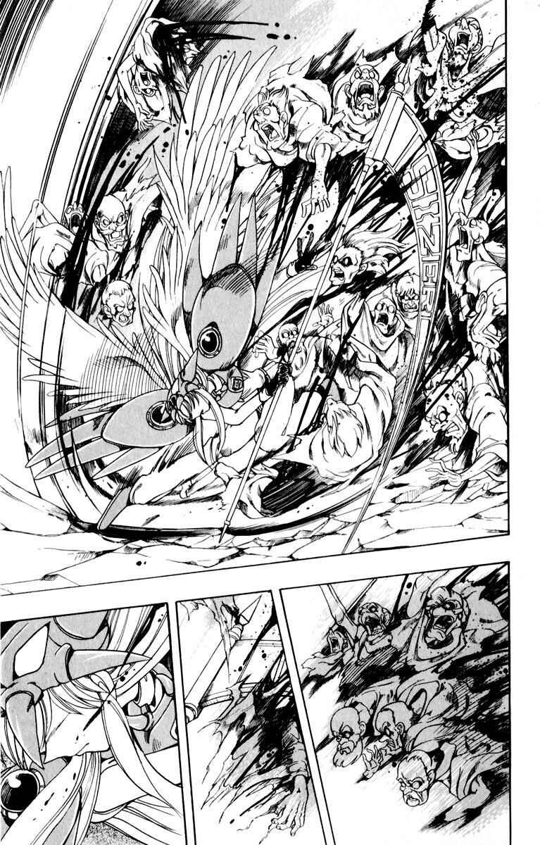 Page 44 Chapter 127 The Violinist of Hamelin