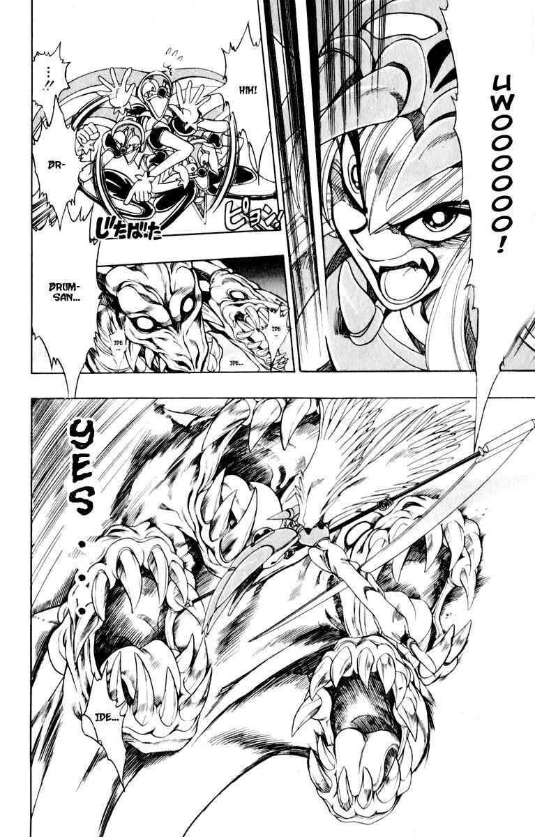 Page 47 Chapter 127 The Violinist of Hamelin
