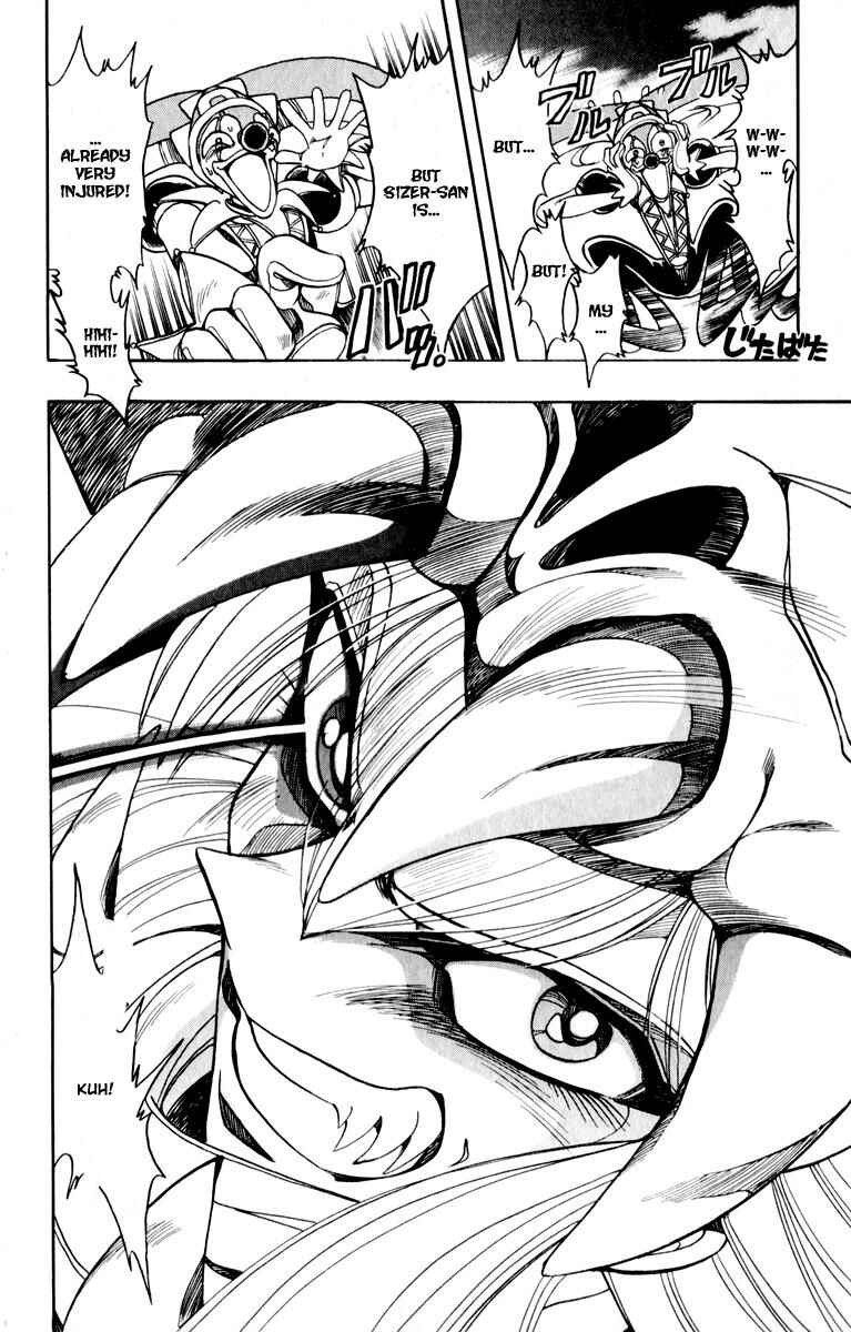 Page 55 Chapter 127 The Violinist of Hamelin