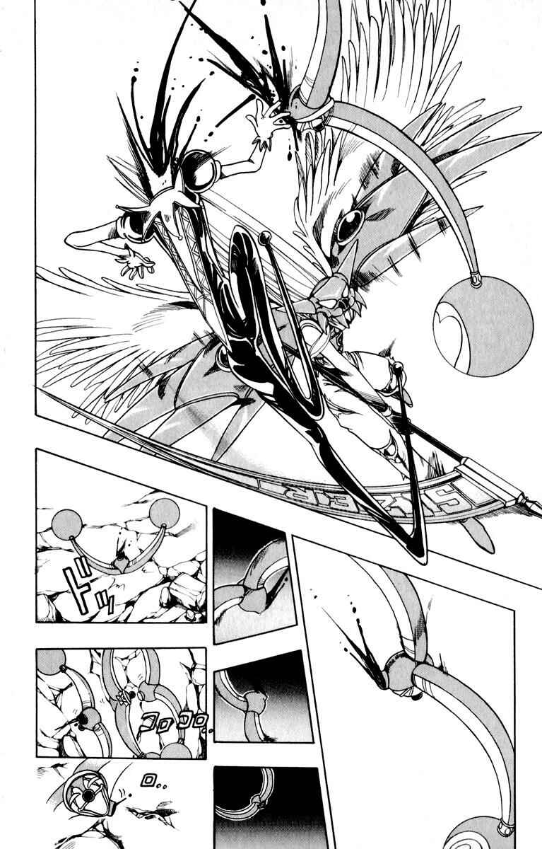 Page 59 Chapter 127 The Violinist of Hamelin