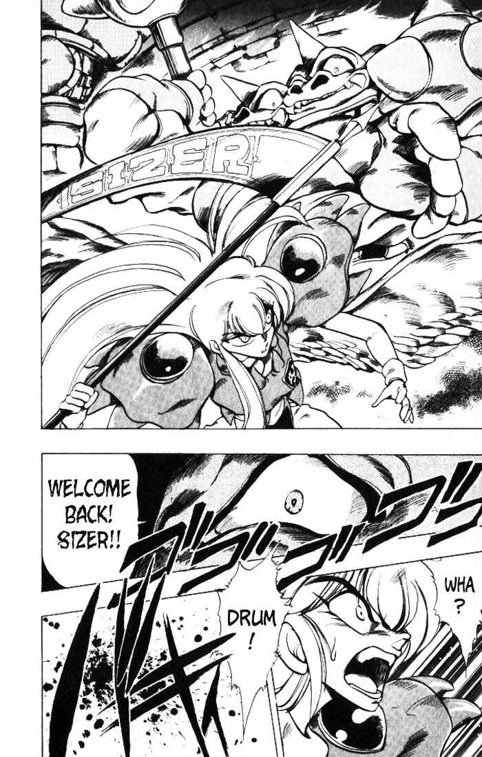 Page 26 Chapter 19 The Violinist of Hamelin
