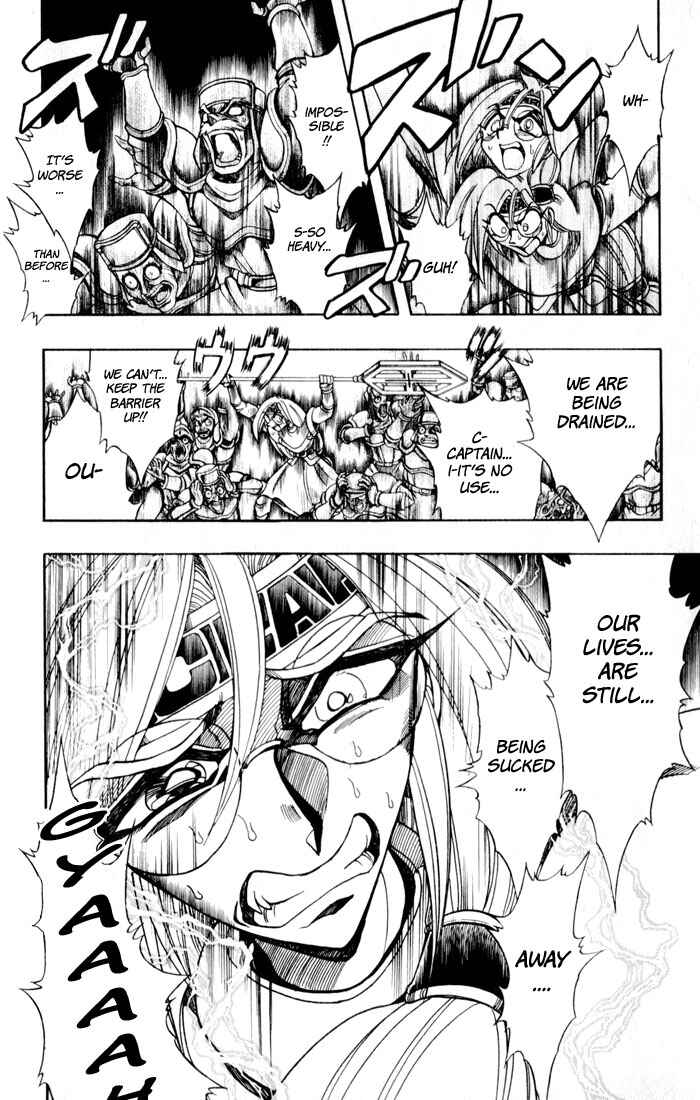 Page 17 Chapter 129 The Violinist of Hamelin