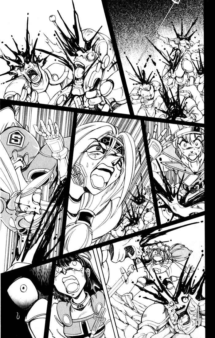 Page 26 Chapter 129 The Violinist of Hamelin
