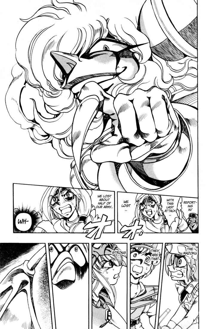 Page 28 Chapter 129 The Violinist of Hamelin