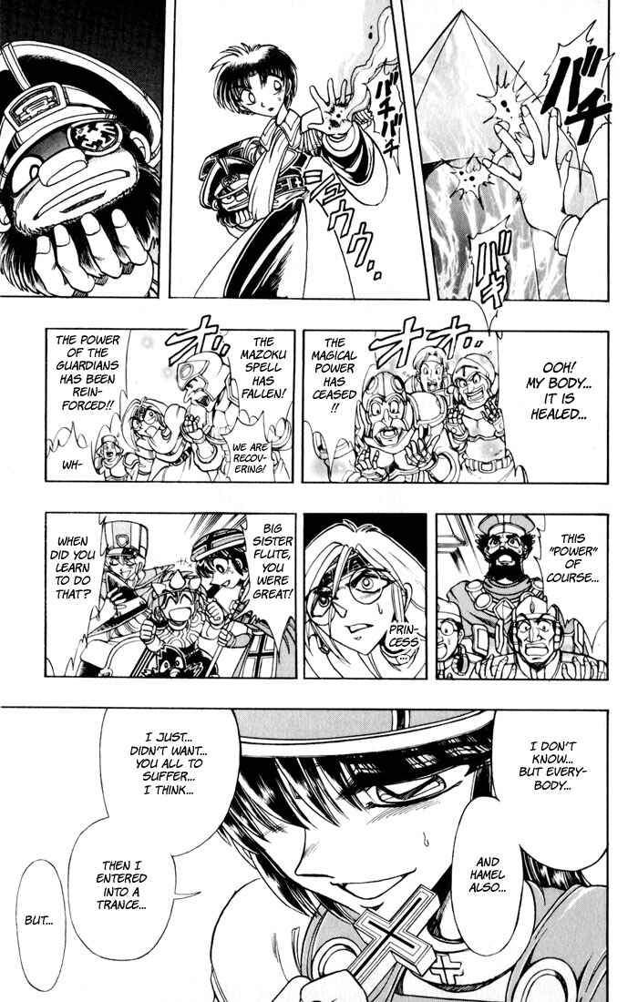 Page 37 Chapter 129 The Violinist of Hamelin