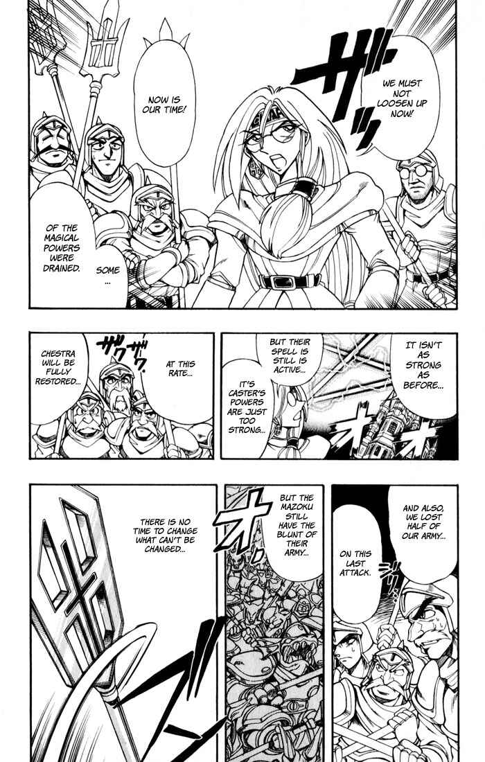 Page 44 Chapter 129 The Violinist of Hamelin