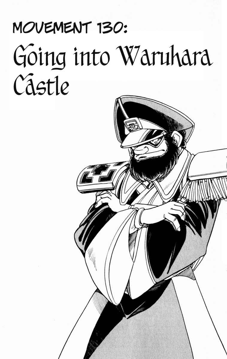 Page 10 Chapter 130 The Violinist of Hamelin
