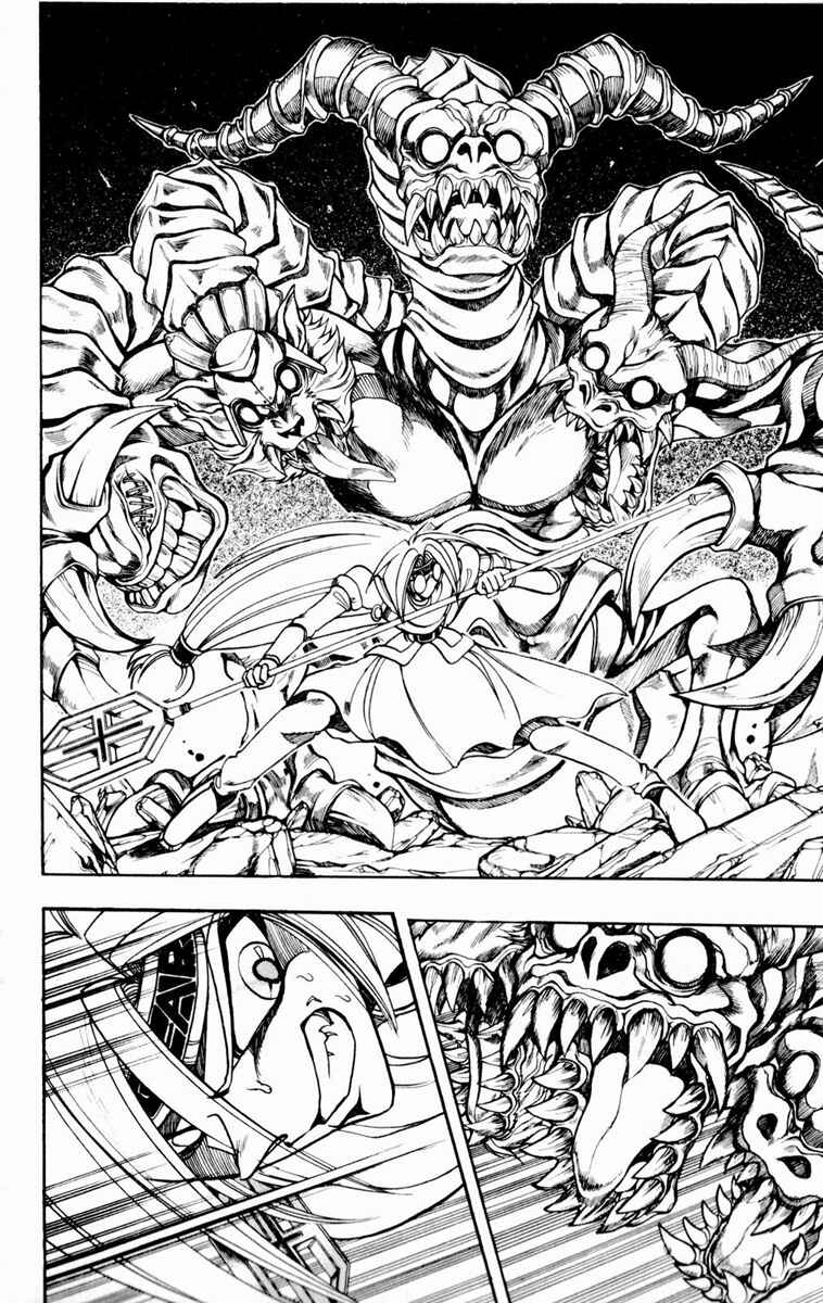 Page 16 Chapter 130 The Violinist of Hamelin