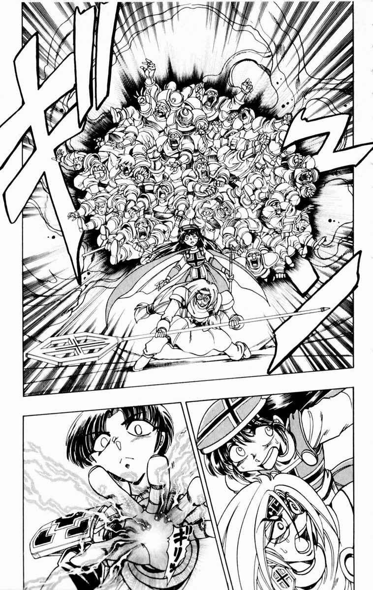 Page 51 Chapter 130 The Violinist of Hamelin