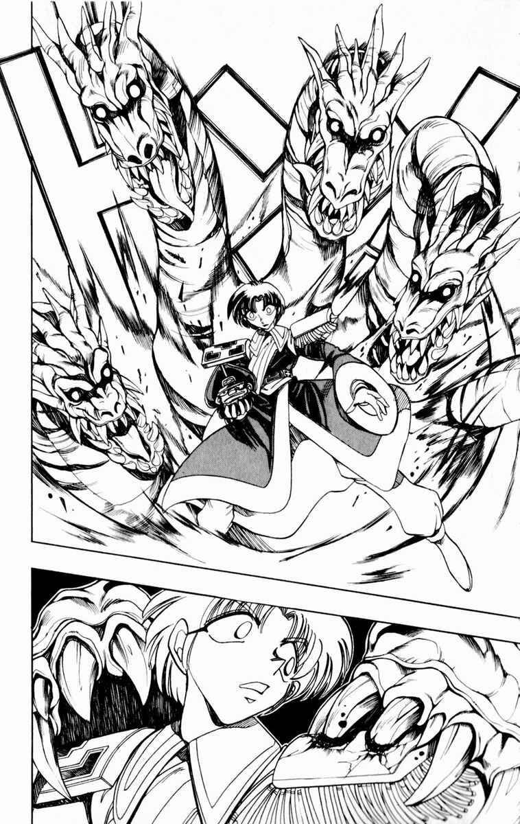 Page 57 Chapter 130 The Violinist of Hamelin