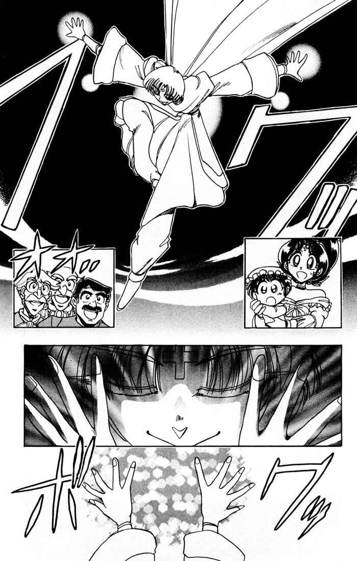 Page 25 Chapter 102 The Violinist of Hamelin