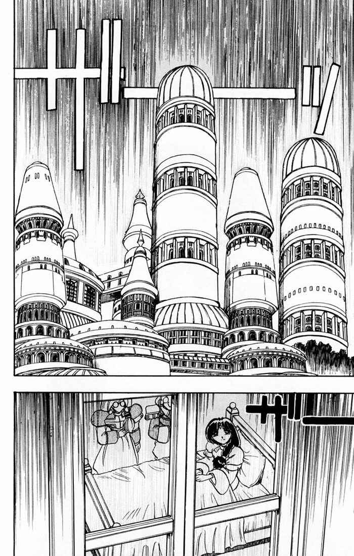 Page 3 Chapter 102 The Violinist of Hamelin
