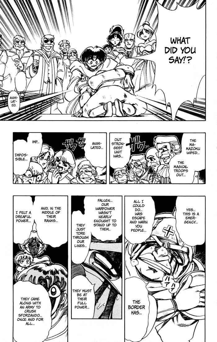 Page 39 Chapter 102 The Violinist of Hamelin