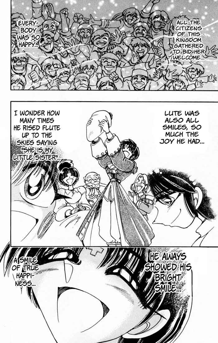 Page 7 Chapter 102 The Violinist of Hamelin