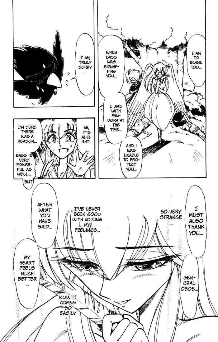Page 20 Chapter 45.1 The Violinist of Hamelin