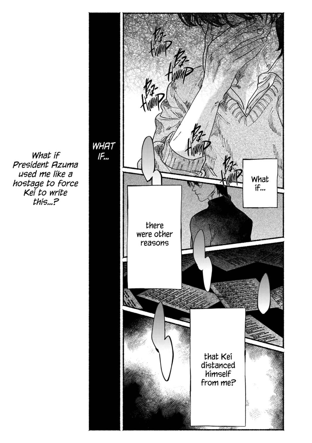 Page 23 Chapter 6 Kami no Fune de Nemuru