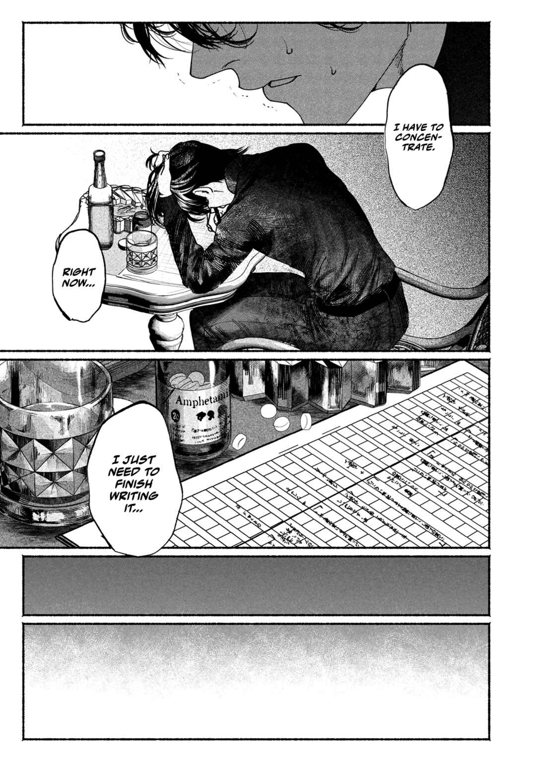 Page 41 Chapter 6 Kami no Fune de Nemuru
