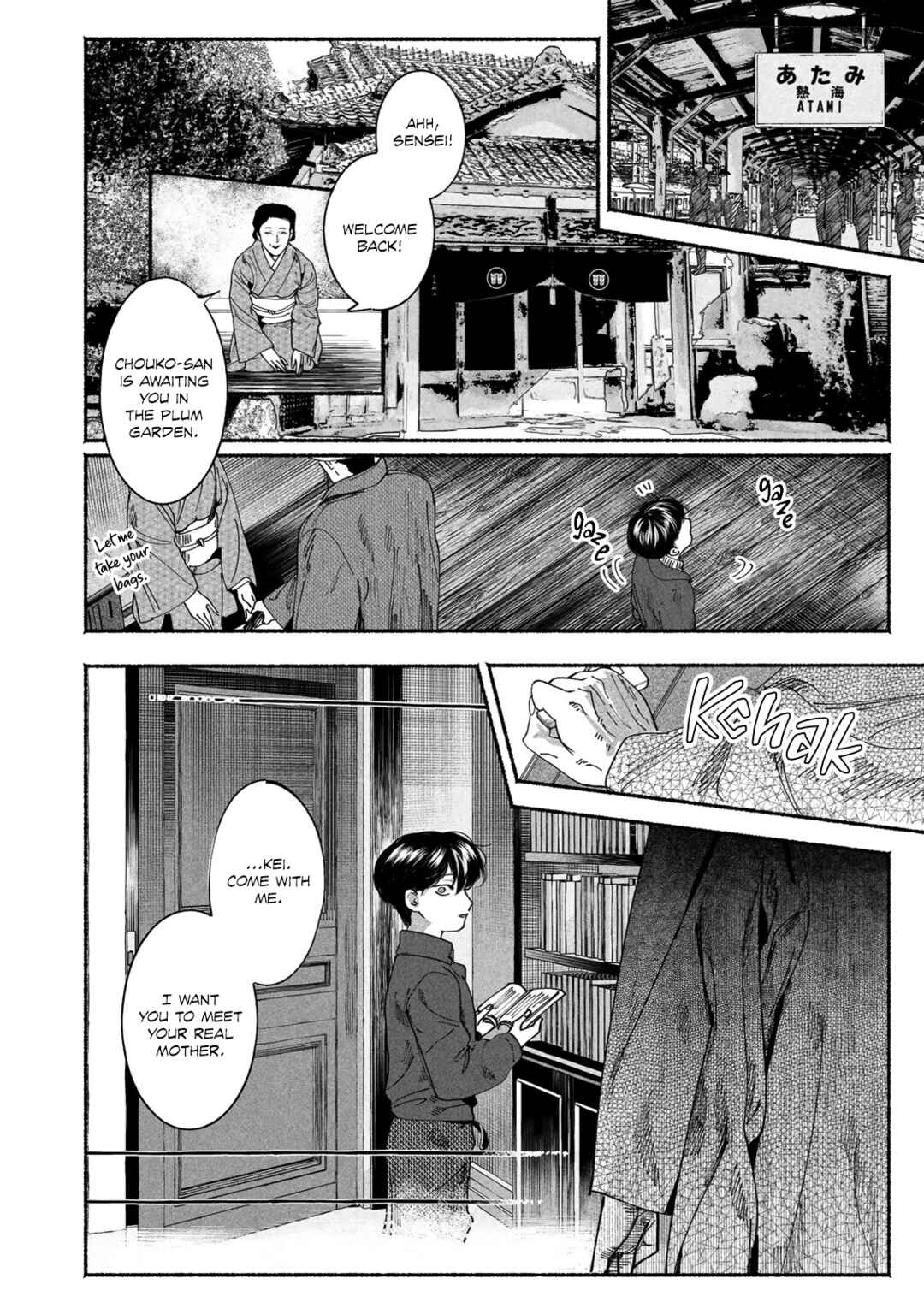 Page 6 Chapter 8 Kami no Fune de Nemuru
